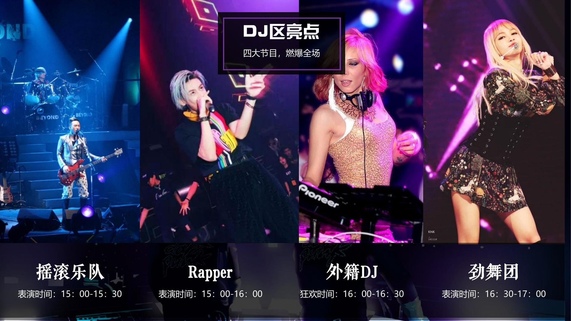 腾瑞文化文化文化IP项目进入品牌化运营阶段
